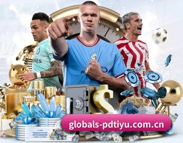 globals-pdtiyu.com.cn APP 深度功能